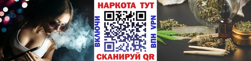 Цена Чехов ГАШИШ МАРИХУАНА МЕТАМФЕТАМИН МЕФ