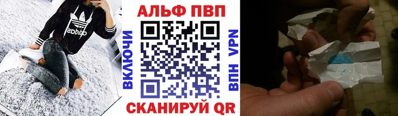 Alfa_PVP крисы CK Чехов
