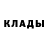 Бошки Шишки VHQ Garrett B.