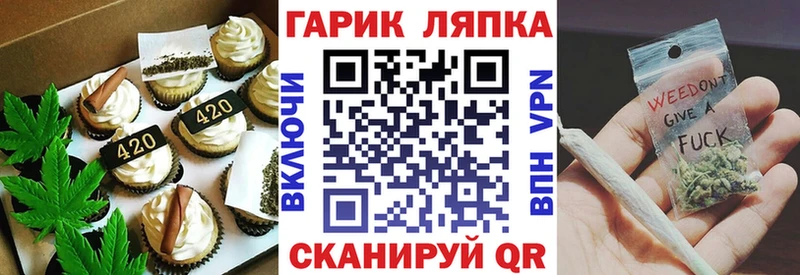 Cannafood марихуана  купить наркотики цена  Чехов 