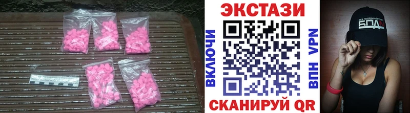 Экстази 280 MDMA  Чехов 