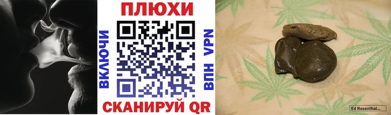 наркотики  Чехов  ГАШ AMNESIA HAZE 