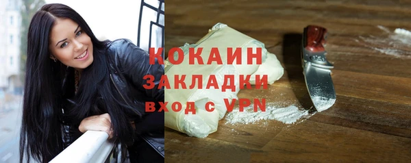 амфетамин Абинск