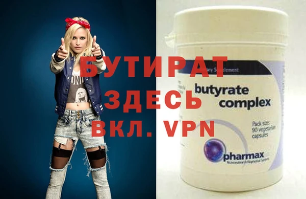 стафф Алзамай