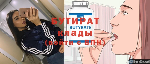 ALPHA-PVP Алексин