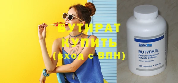 не бодяженный Алексеевка