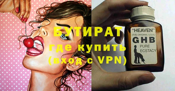 не бодяженный Алексеевка