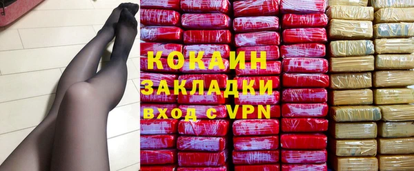 ALPHA-PVP Алексин