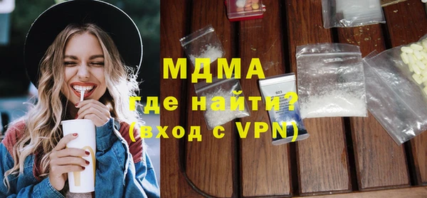 ALPHA-PVP Алексин