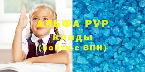 ALPHA-PVP Алексин