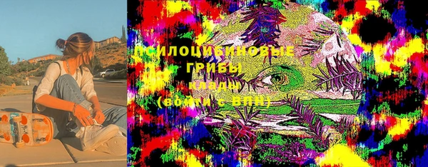 эйфоретик Абдулино