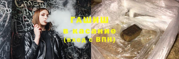 ALPHA-PVP Алексин