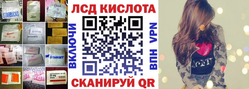 ЛСД экстази кислота  где можно купить наркотик  Чехов 