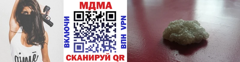 МДМА кристаллы  Чехов 