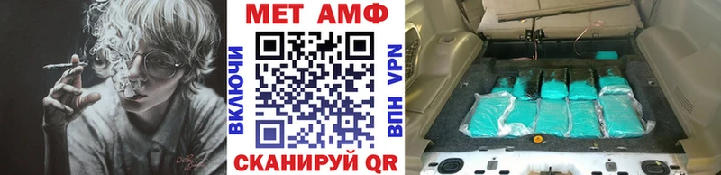 Первитин Декстрометамфетамин 99.9%  Чехов 