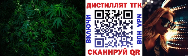 дарк нет официальный сайт  Чехов  Дистиллят ТГК вейп  наркота 