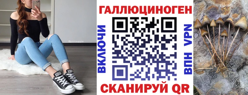 Галлюциногенные грибы ЛСД  Чехов 
